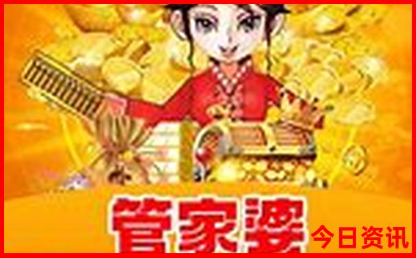 四书五经开猜一特马
